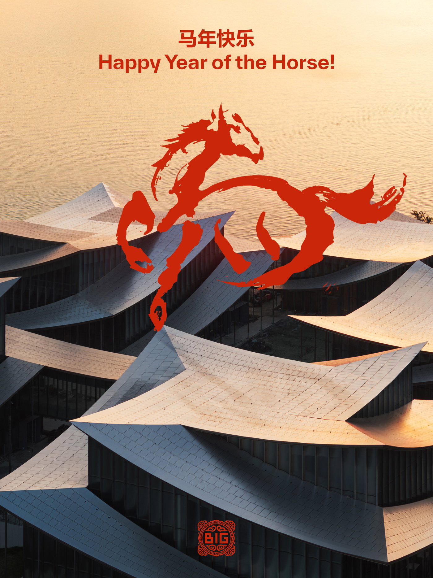 HAPPY LUNAR NEW YEAR | Bjarke Ingels Group
